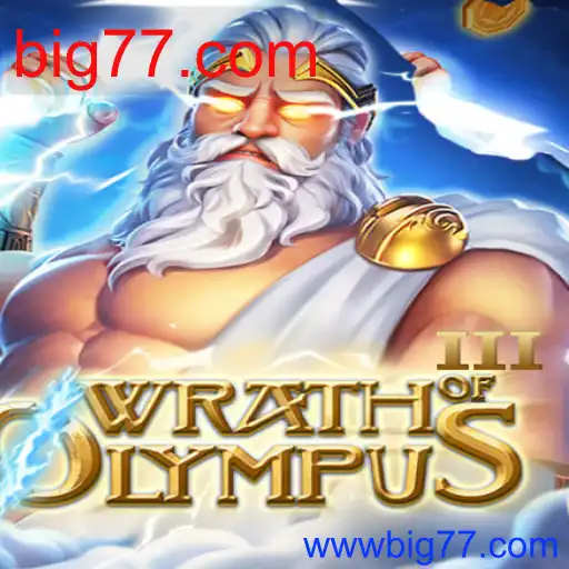 WrathofOlympusIII